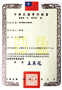 proimages/certificate.jpg